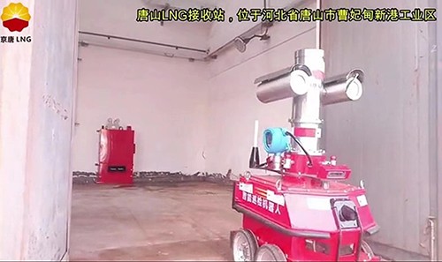 八氟環(huán)丁烷檢測儀在防爆巡檢機器人的應用